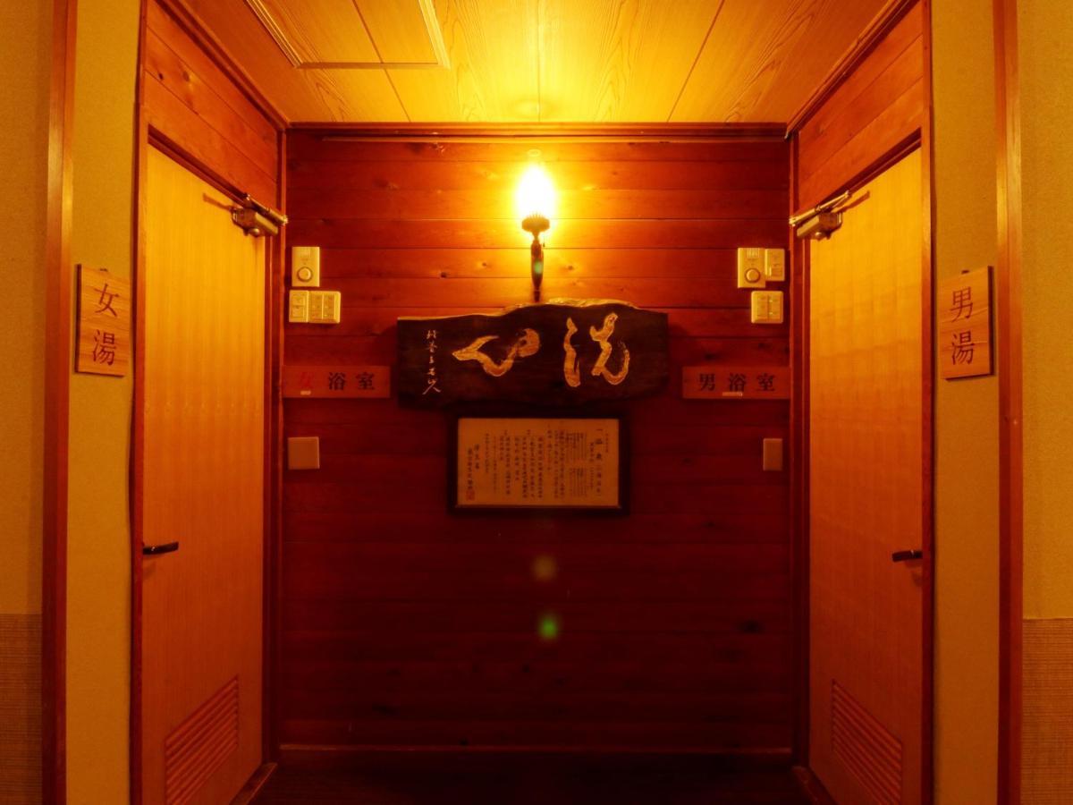 Kose Onsen Hotel Karuizawa Ngoại thất bức ảnh